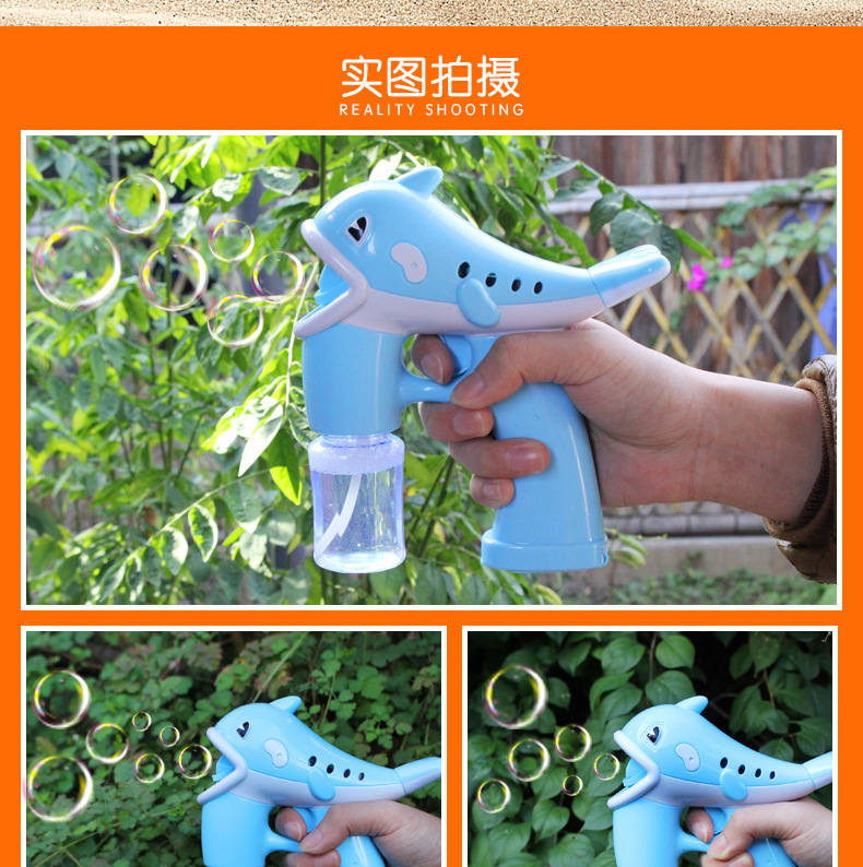 儿童泡泡玩具全自动音乐灯光电动大号泡泡棒海豚泡泡枪泡泡水批发