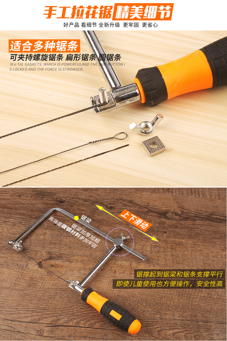 线锯木工拉花锯多功能小型锯子手工曲线锯迷你钢丝锯万能工具锯条