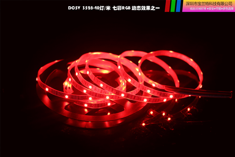 led5v3528七彩rgb6毫米超窄板灯带一米40灯可配usb电视墙汽车装饰