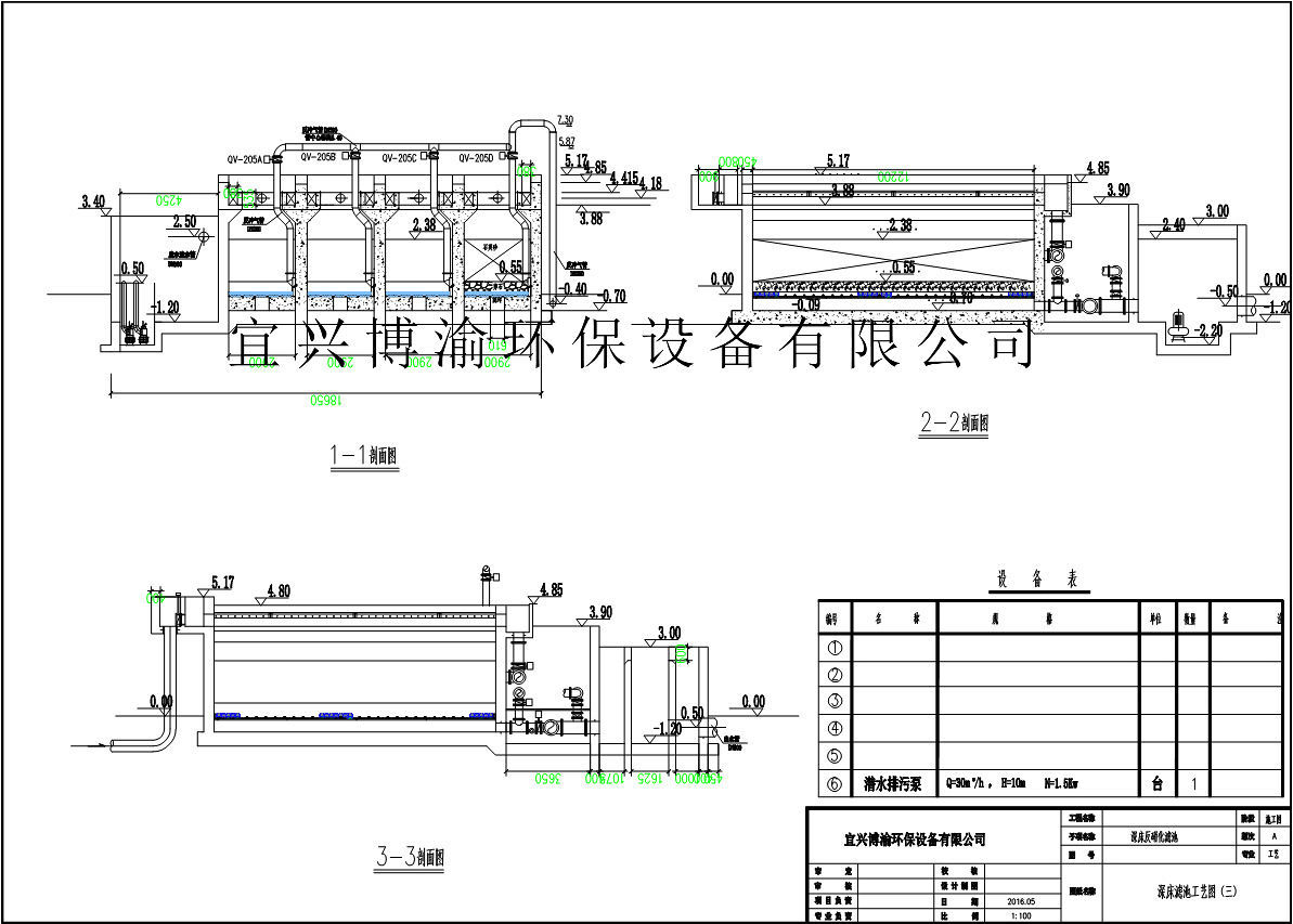 反硝化滤砖 反硝化深床滤池除氮 污水处理配件厂家定制