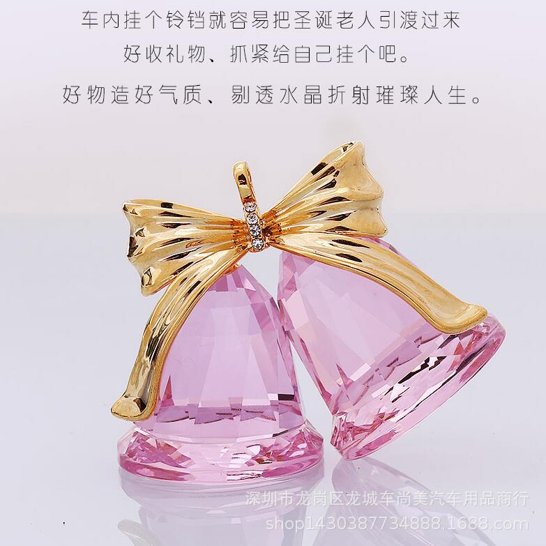 汽车蝴蝶结水晶双风铃挂件后视镜挂件 颜色:白色,粉色