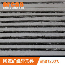 电阻丝缠绕耐火板硅酸铝陶瓷纤维电热板 马弗炉耐高温加热隔热板