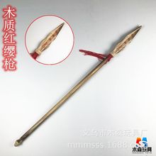 碳化木质红缨枪哪吒兵器西游记道具竹木儿童玩具刀剑模型工艺品