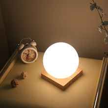 跨境货源圆球台灯 现代简约玻璃床头灯创意实木卧室装饰小夜灯