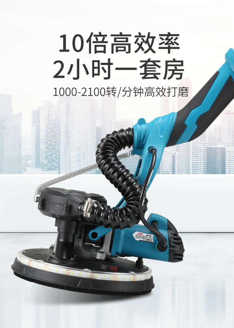 墙壁打磨机无尘自吸墙面墙壁砂纸腻子粉打磨墙机无死角磨砂机抛光