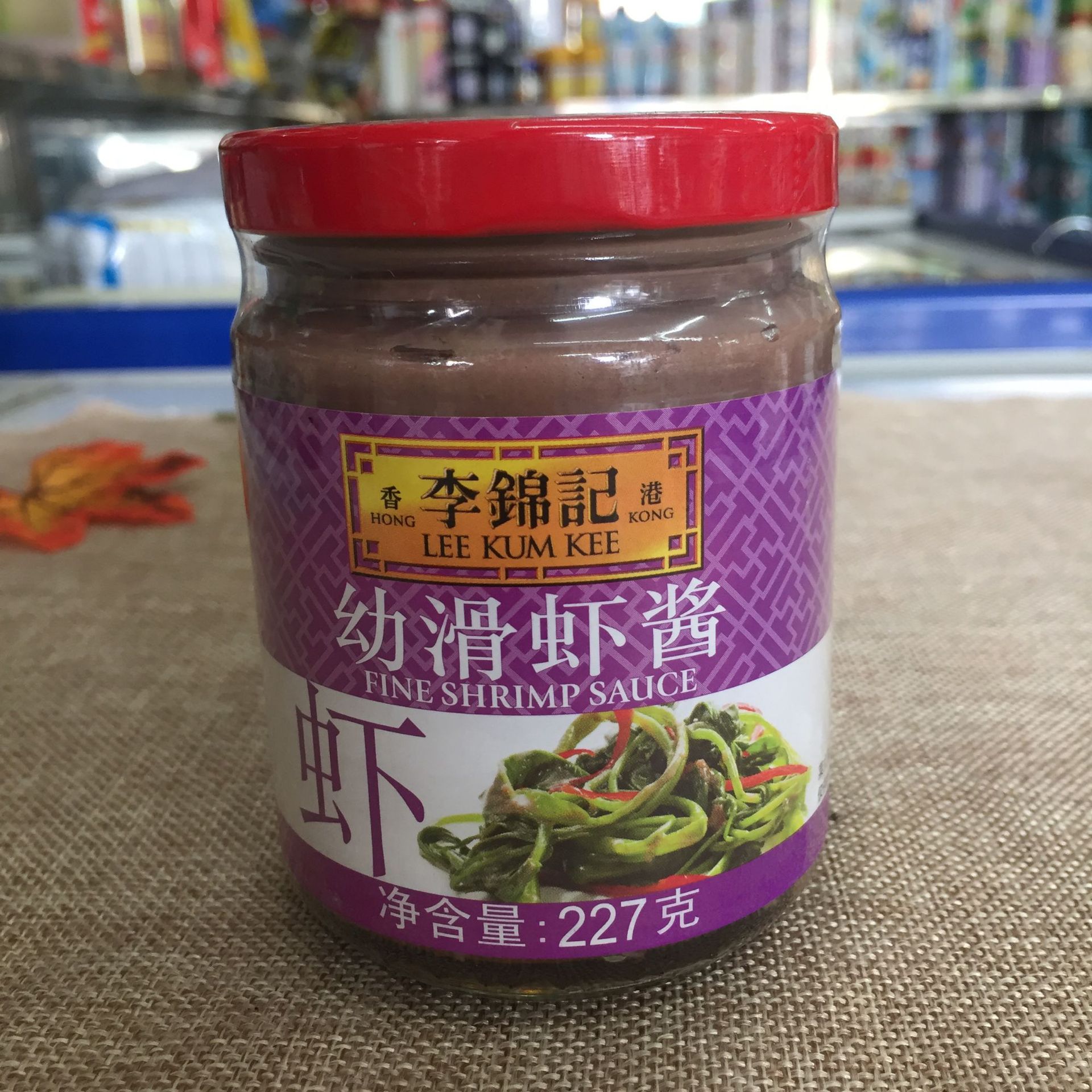 李锦记 幼滑虾酱 227g/瓶 腌制蒸炒肉类火锅蘸料肉类蔬菜调味酱料