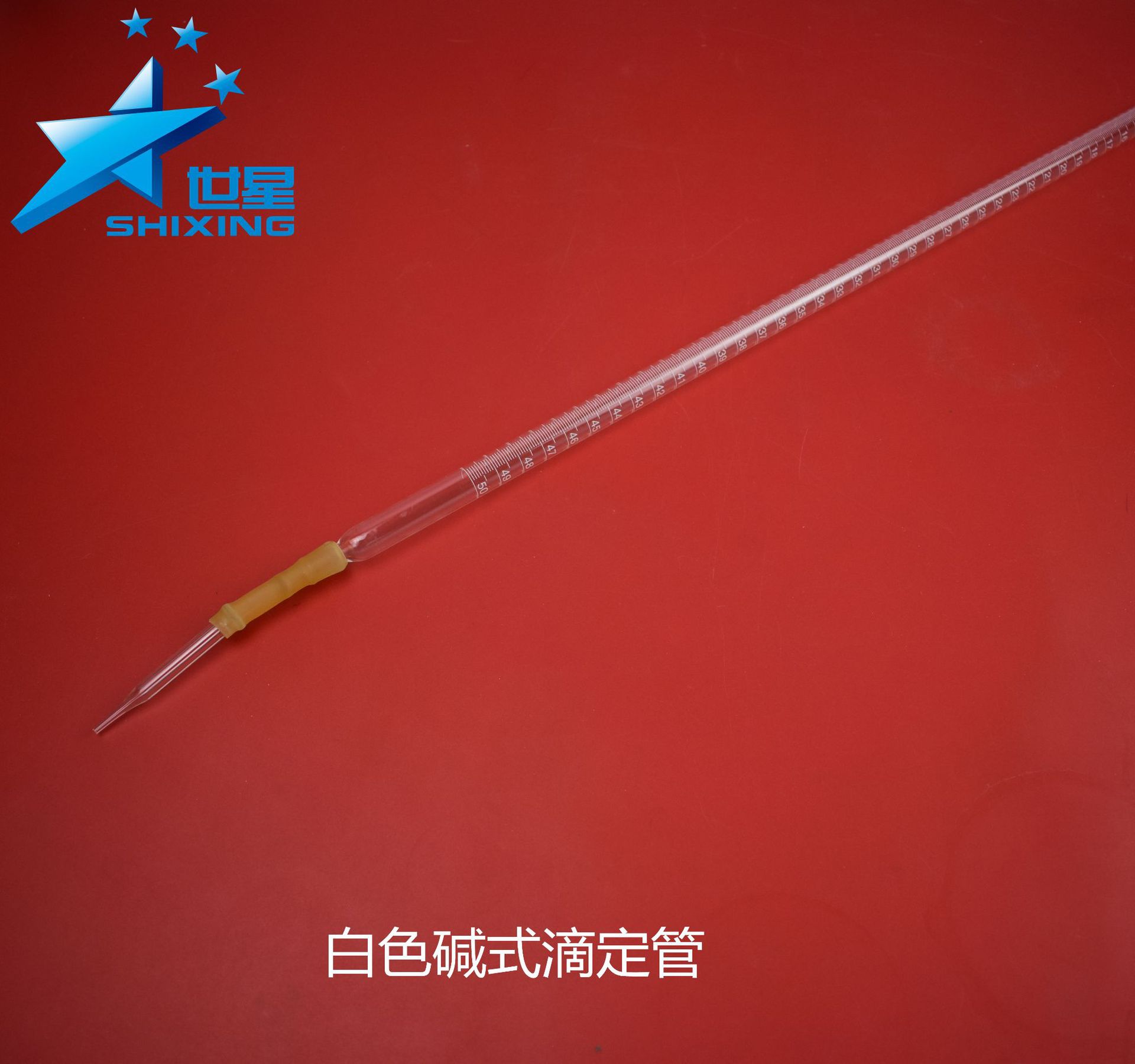 酸碱式聚四氟白色棕色蓝白线玻璃刻度滴定管25/50ml化学实验器材