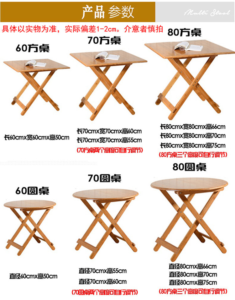 60x60方桌楠竹折叠桌小饭桌折叠折叠圆桌手提竹桌子批发厂家直销