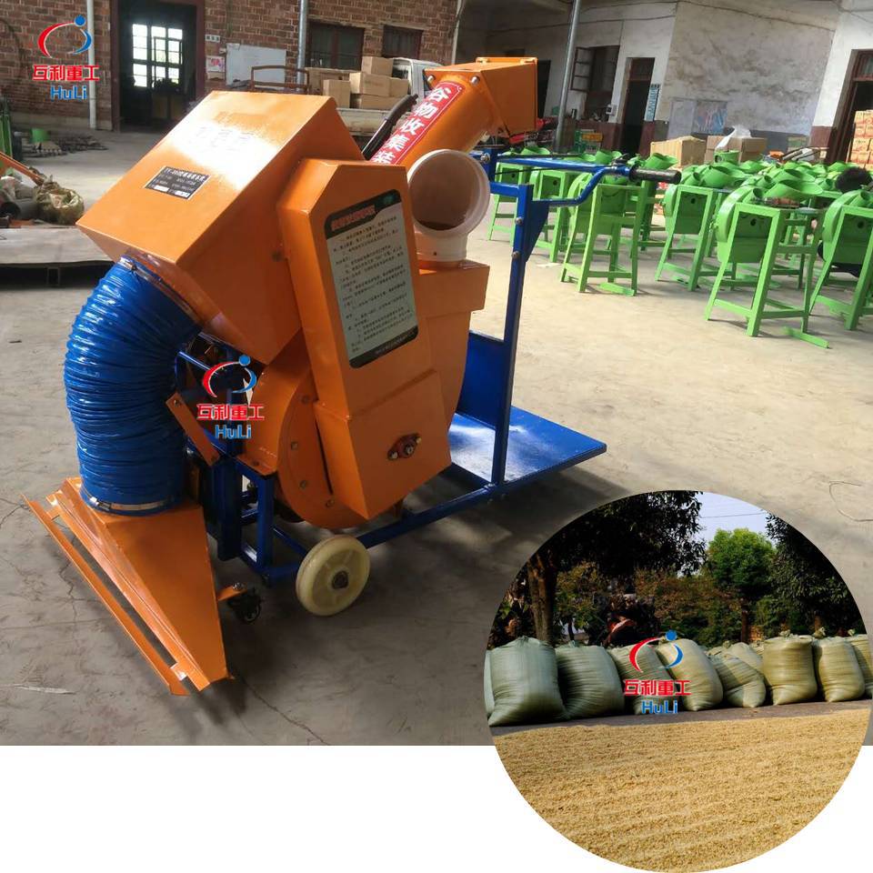 全自动小型家用收谷机 自走式汽油动力装袋机 农用谷物收集设备