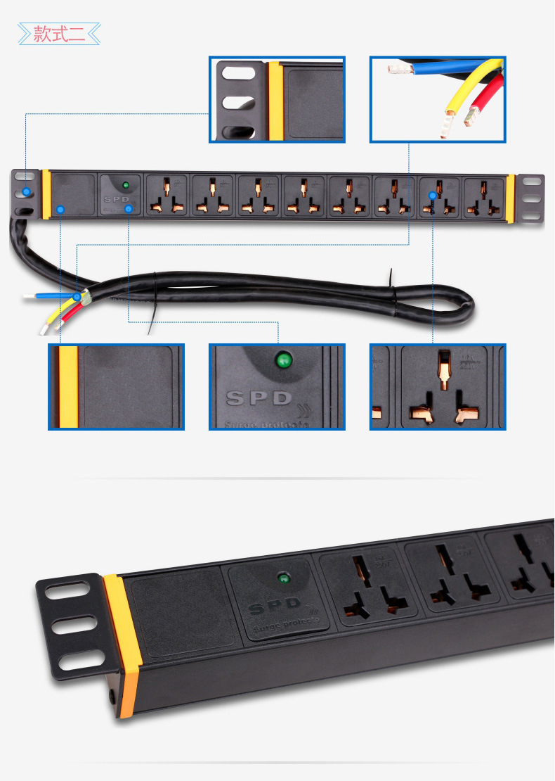 京译城jych pdu工业机柜插座分配器8位16a通用孔接线板2p正泰空开