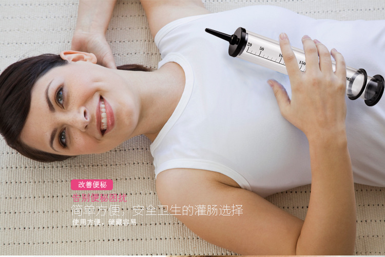 房趣爱之味情趣用品tpu医用级别灌肠器针筒便携后庭冲洗器具250ml