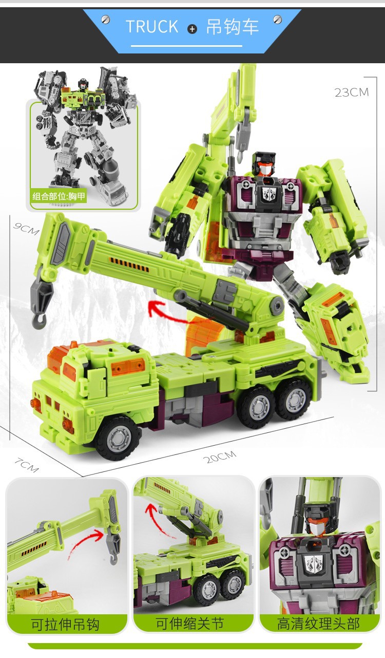 威将变形玩具金刚nbk工程虎战队铲土车挖土机大力神套装合体男孩