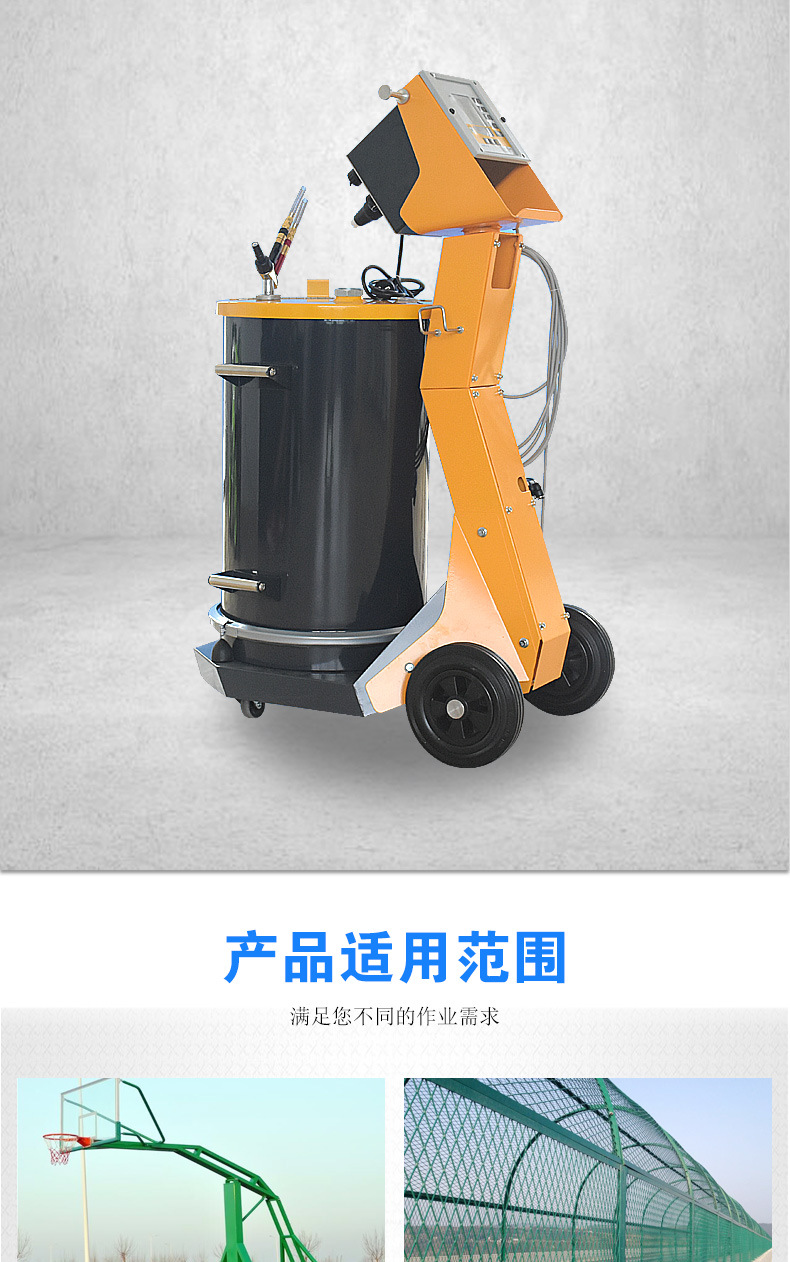 金马式新型喷粉机 静电喷塑机主机 喷涂设备 金马4代自动喷粉枪
