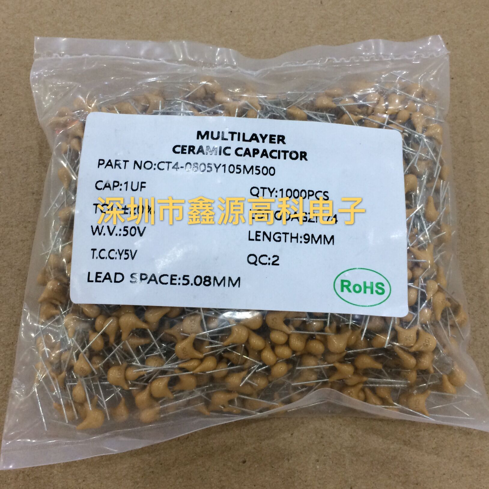 独石电容105m50v1ufct40805y105m500脚距508mm全新正品