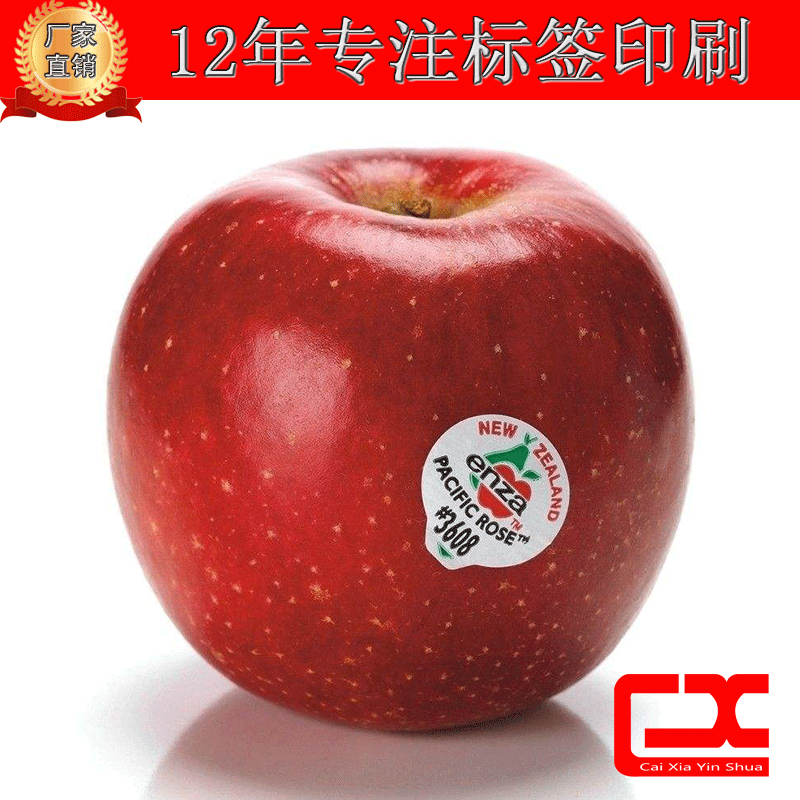 广州不干胶标签印刷 水果标贴纸定制 蔬菜防水环保彩色商标