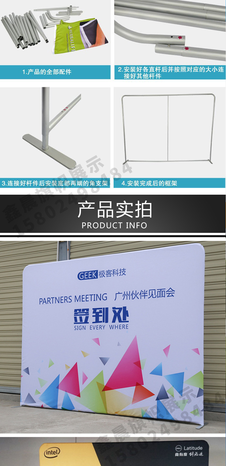 活动签到墙快幕秀展架快展铝合金展览墙面弹力布展架双面经编布