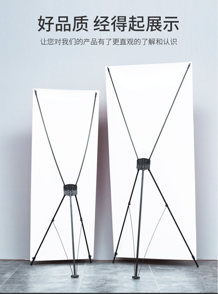 定制60x160cm户外韩式防风x展架80x180cm海报架户外可调海报 批发