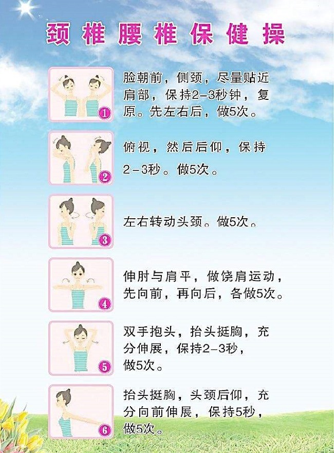 孕妇肩周炎疼痛该如何调理改善