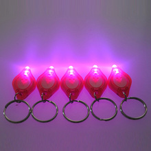 厂家热销粉红光钥匙扣 塑料钥匙扣灯LED钥匙扣发光挂件节日小礼品
