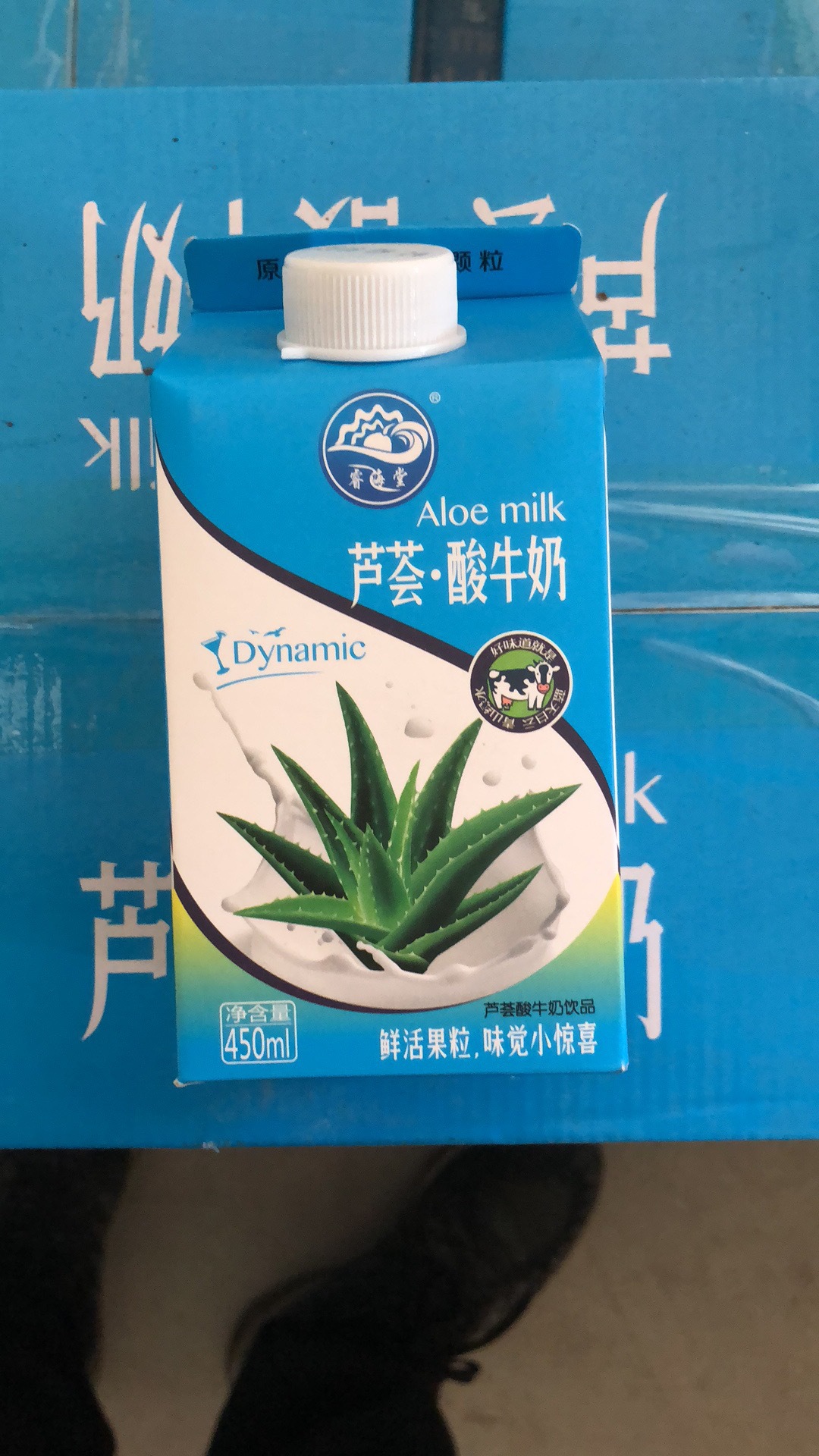 招商批发 芦荟酸牛奶果粒饮品鲜活果粒味觉小惊喜450ml*15屋顶盒