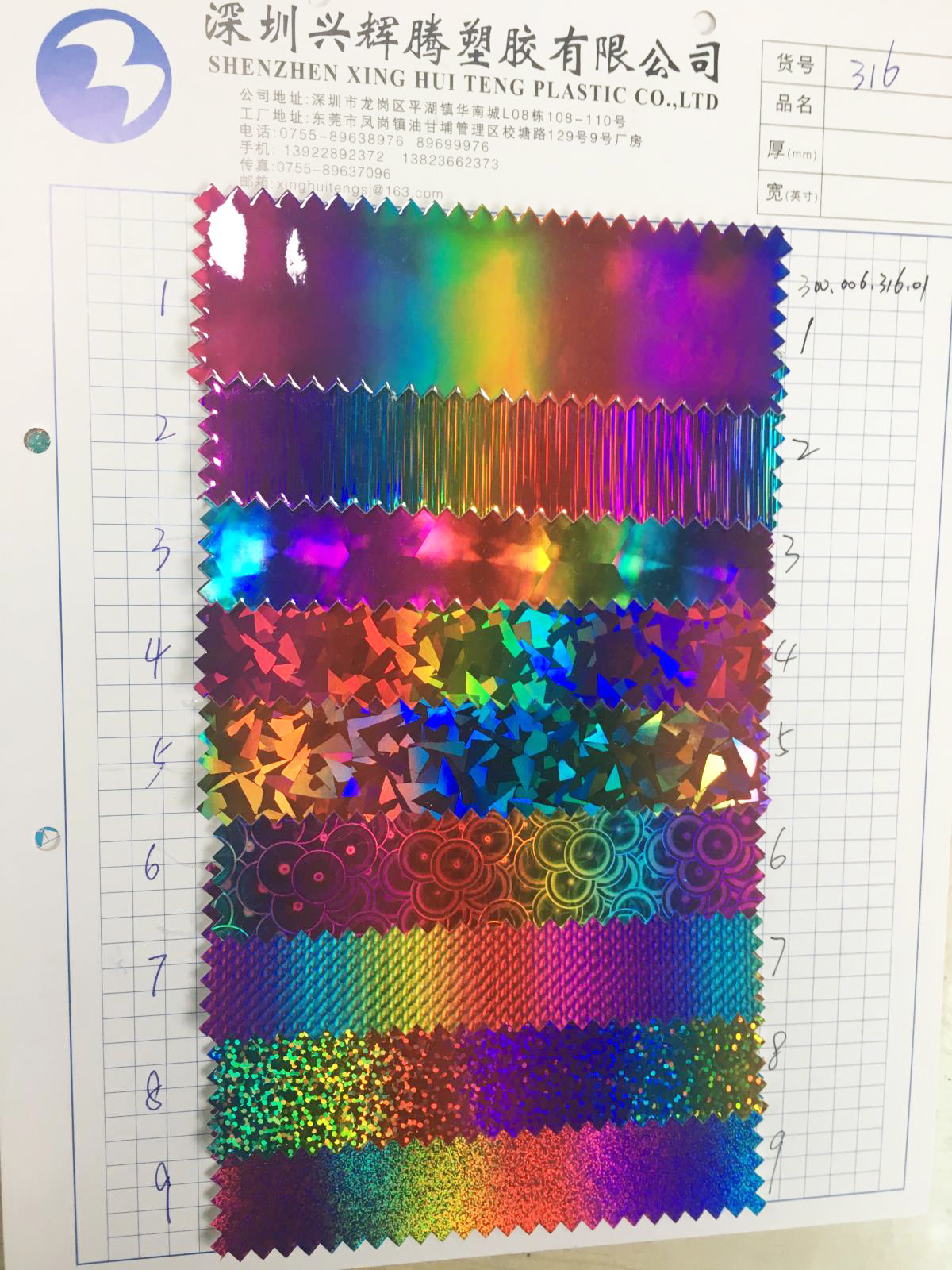 厂家直销彩虹镭射pu革 亮面幻彩皮革 柔软光滑 手袋箱包软包面料