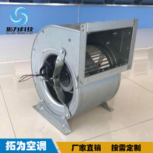 厂家生产离心式通风机双进风离心风机外转子空调风机0.18KW 380V