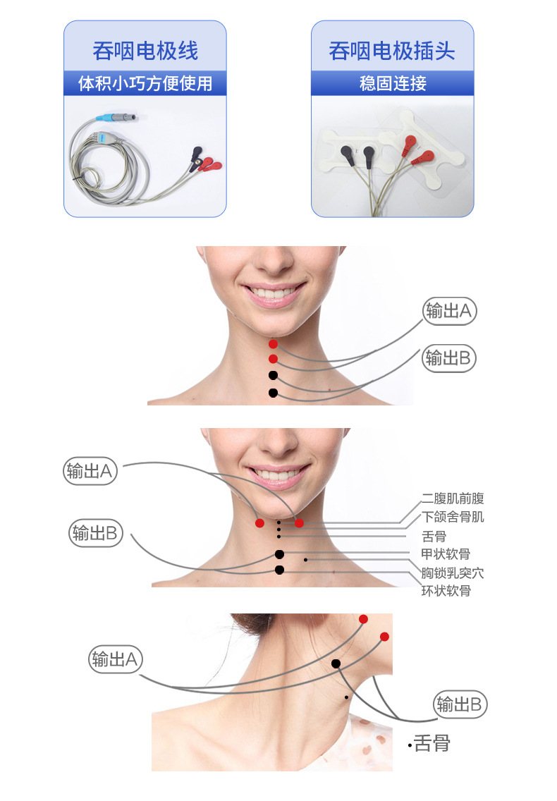 渡康吞咽障碍理疗仪神经肌肉电刺激仪家用医用训练康复器治疗仪