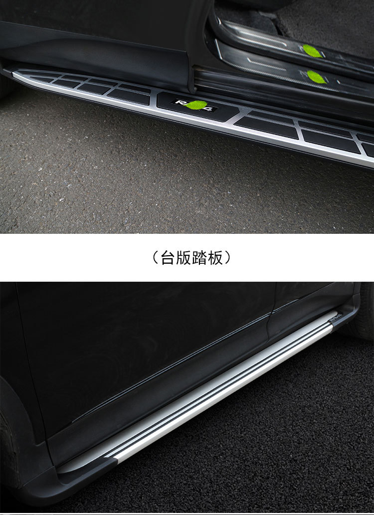 适用于13-19日产丰田rav4荣放原厂款踏板rav4荣放专用改装脚踏板采购