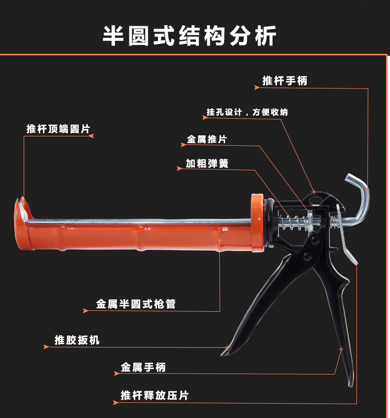 玻璃胶枪_凯一厂家直销玻璃胶枪,压胶枪,美缝,铝