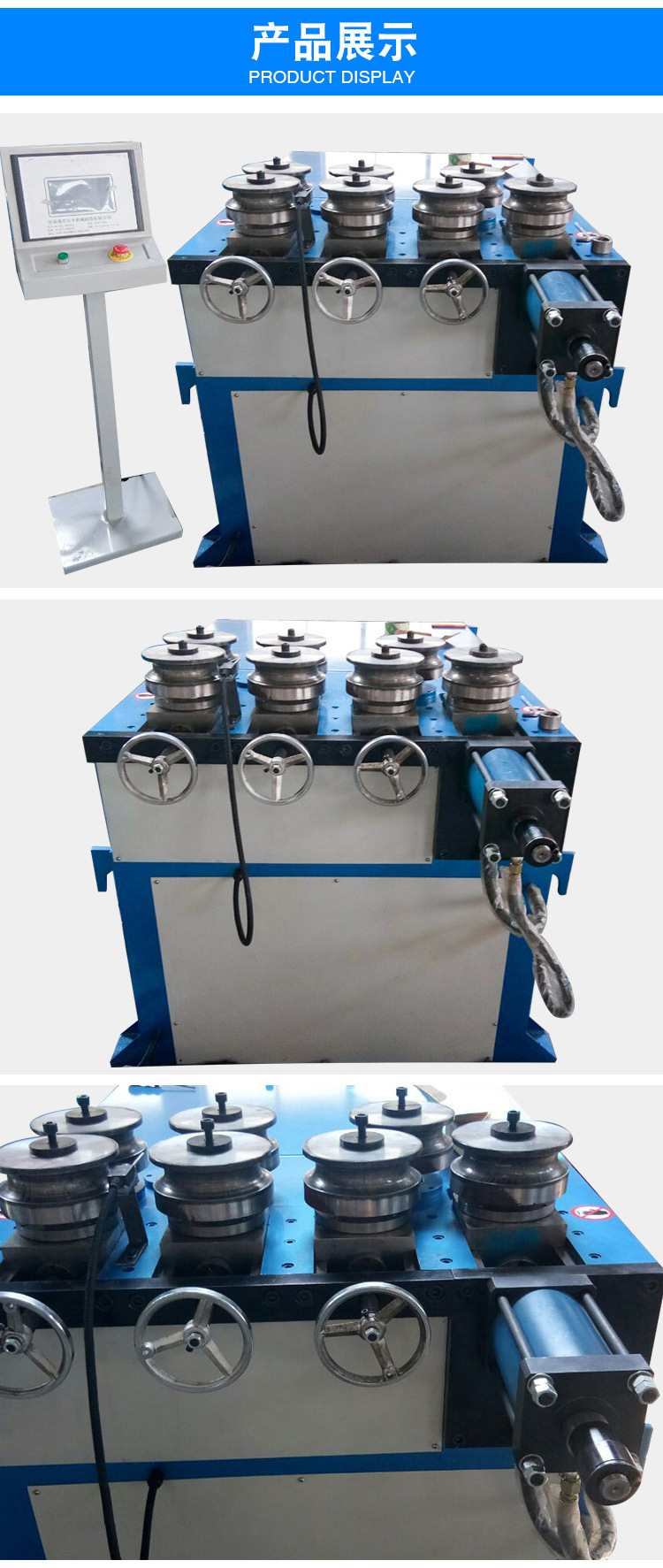 00元 订货号 656 加工定制 是 货号 8 品牌 绅腾 种类 滚圆机 型号 1