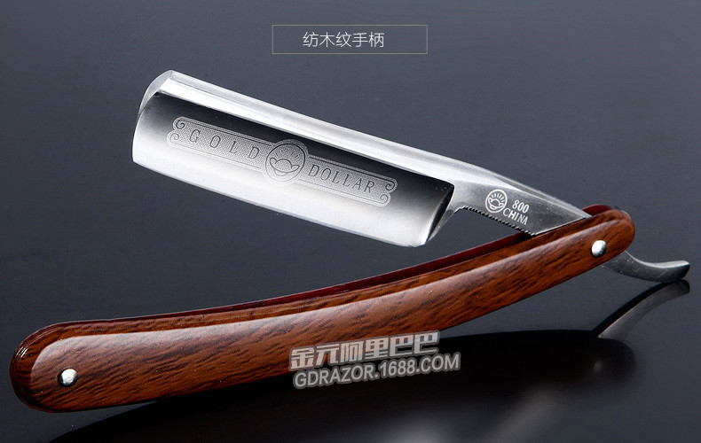 金元800理发老式剃刀刮胡刀手动剃头刀家用刮脸刀剃须刀送刮刀布