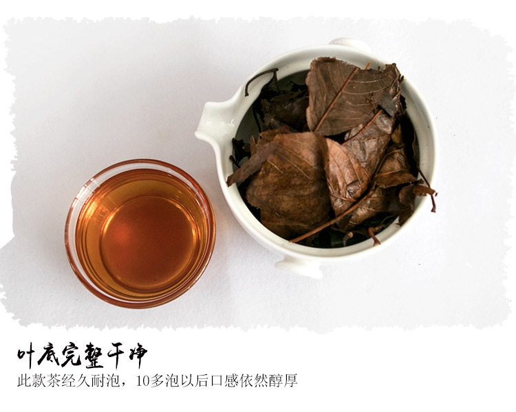 【黄传富茶业】 新品茶叶 棠梨砖茶 湖南安化黑茶 茯砖茶800g