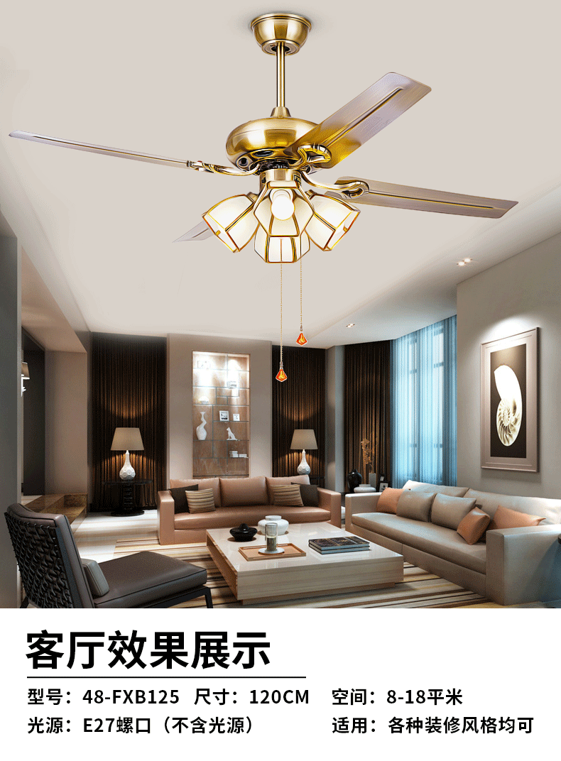 灯 灯具 灯饰 家居 起居室 设计 装修 790_1072 竖版 竖屏 gif 动态图