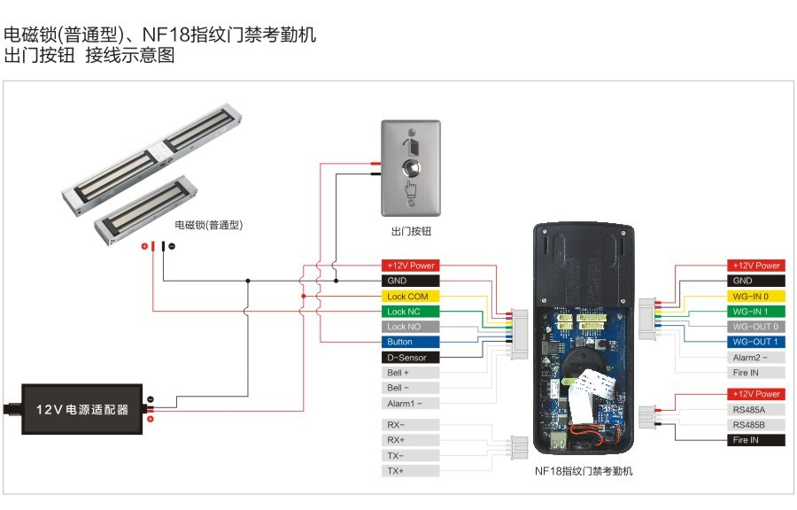 电磁锁安装接线图解法图片