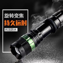 强光充电手电筒 抗水自行车前灯 抗压 机械旋转变焦调焦 CREE Q5