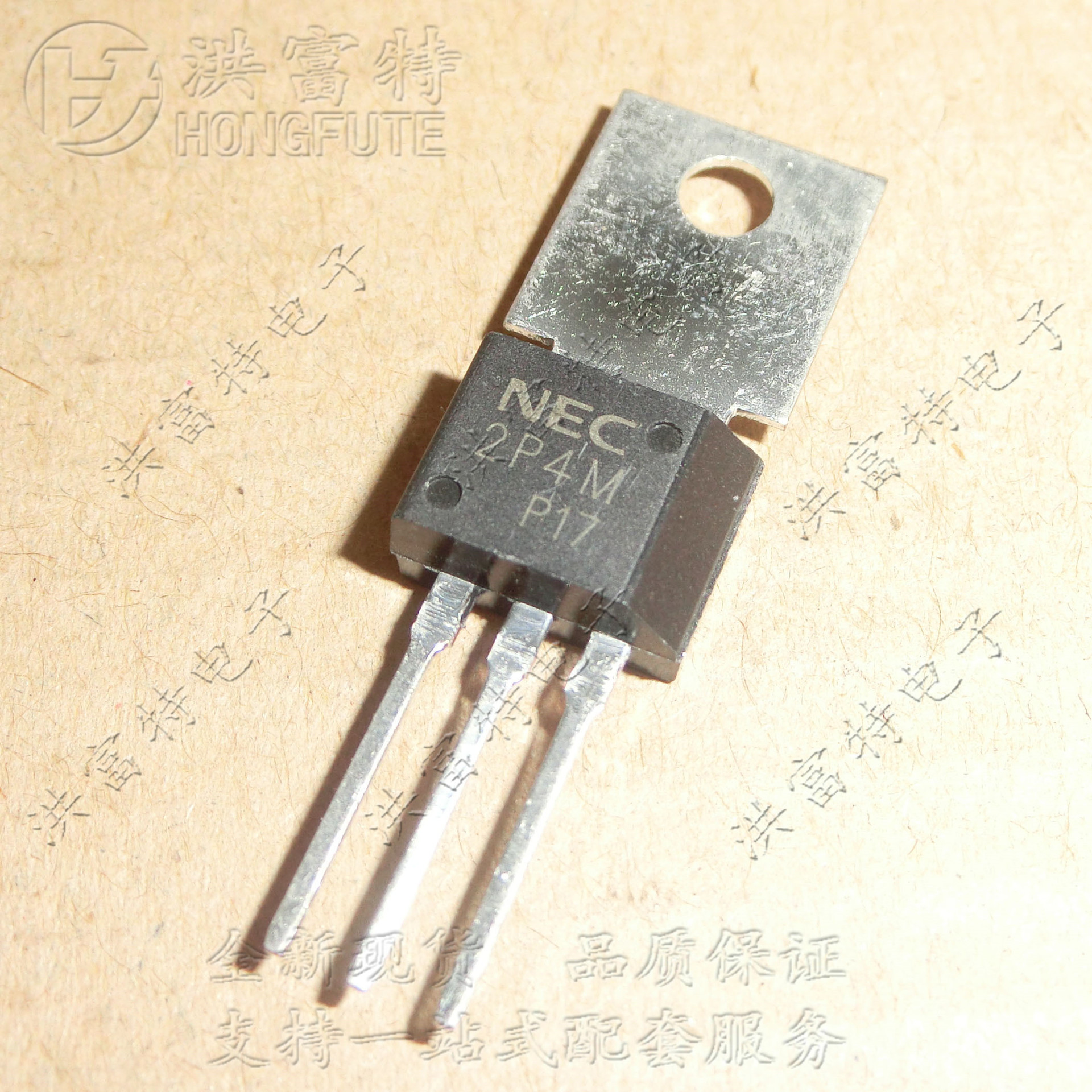 2p4m to-202 单向可控硅 2a/400v 全新现货 国产大芯