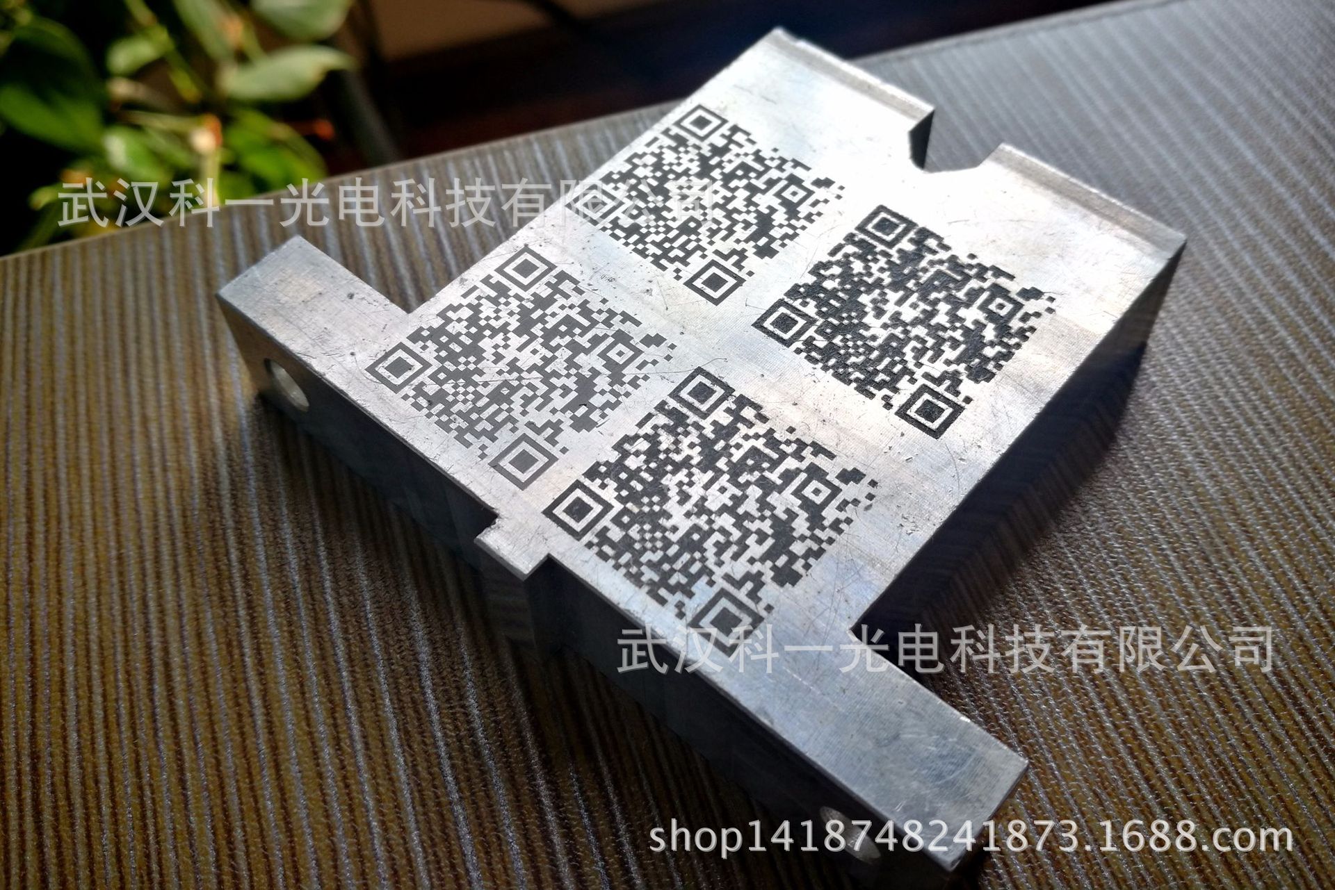 武汉激光打码机 二维码条形码防伪码激光喷码机实时管理一物一码