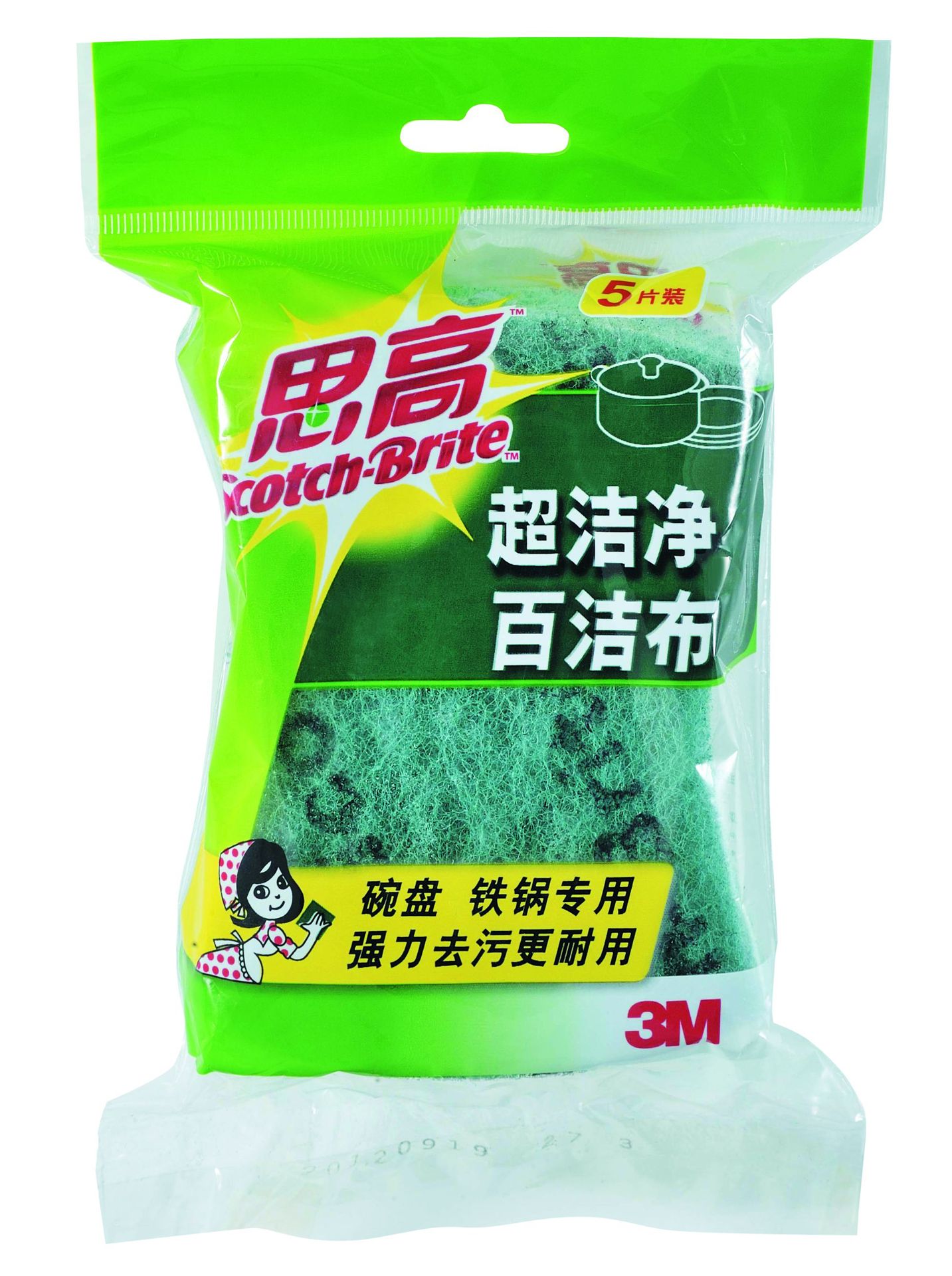 思高百洁布_洁净百洁布5片装碗盆铁锅专用超强去污蝶形无海棉6105