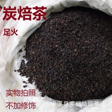 碳培乌龙茶叶炭焙浓香型铁观音500g奶茶原料黑乌龙茶浓香四季乌龙