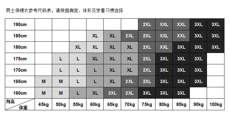 恒源祥hyx新款男士内衣套装 纯棉秋衣秋裤 薄款棉毛衫打底内衣