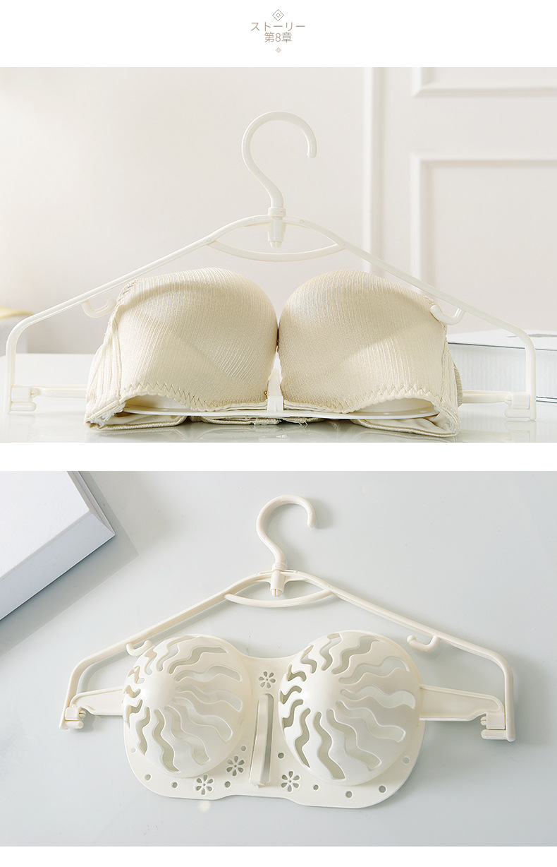 塑料防变形防滑文胸晾晒架多功能内衣挂架胸罩架女士内衣文胸架子