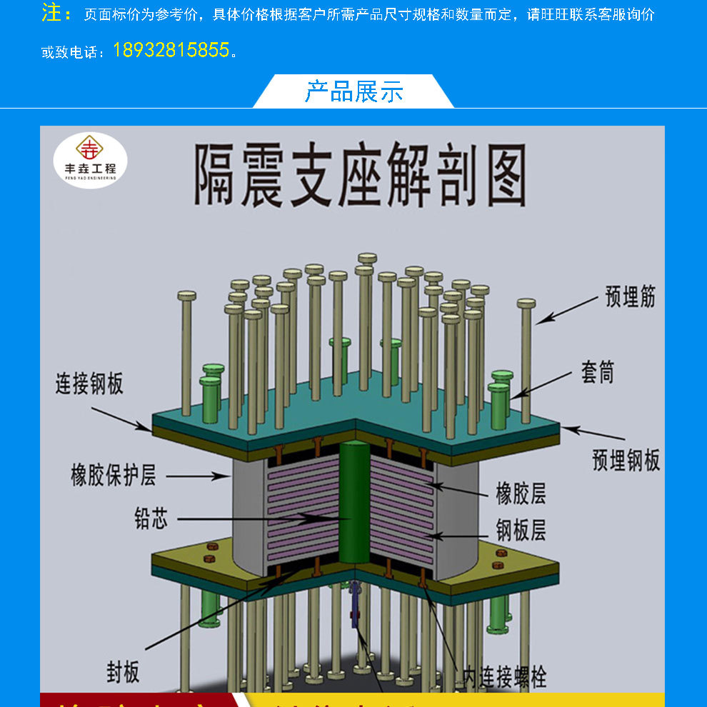 厂家直销 橡胶隔震支座 铅心橡胶隔震支座 公路桥梁橡胶隔震支座