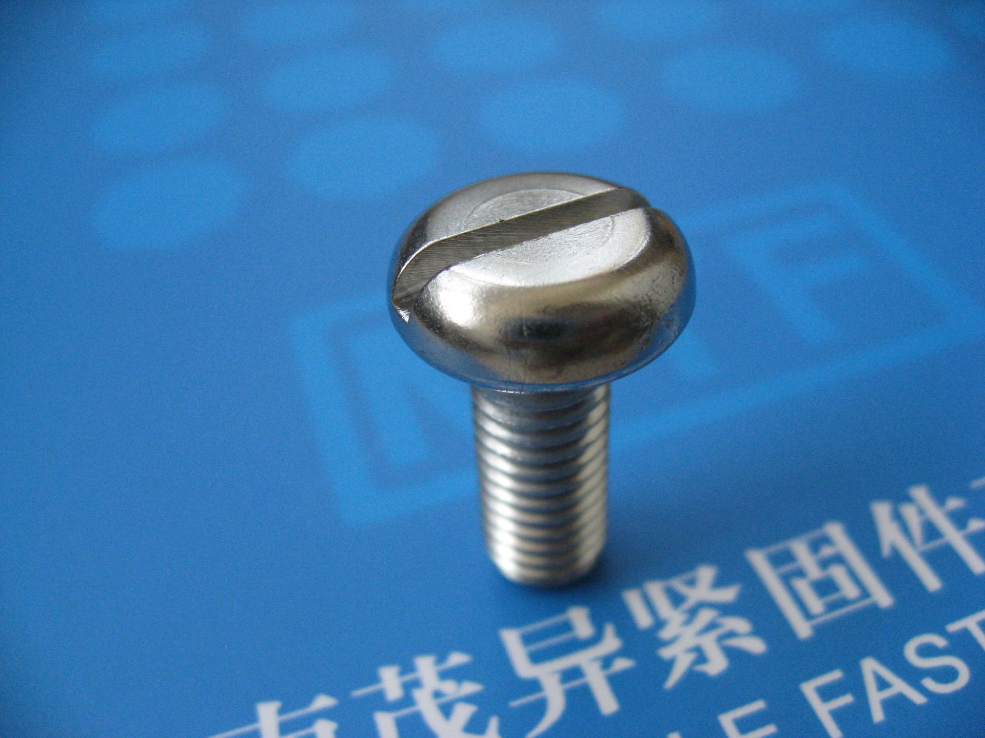 不锈钢开槽盘头螺钉din85-1990