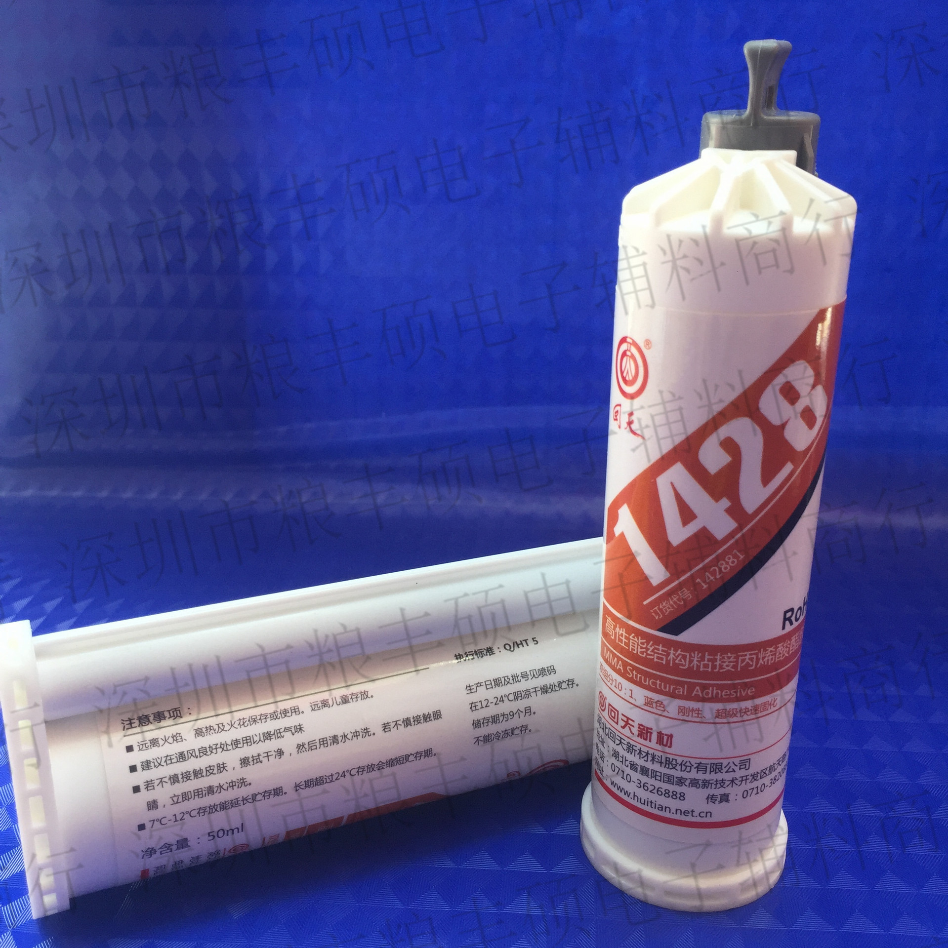 回天ht1428 高性能结构粘接丙烯酸酯胶,结构胶