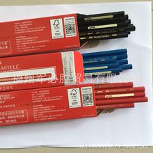 德国辉柏嘉水溶性彩铅 4字头彩色铅笔 军事标图铅笔训练工具铅笔