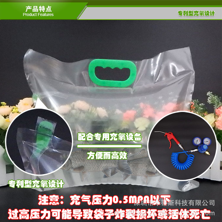 颜色         三孔简易提手透明袋(fg系列),绿色生态活鱼袋