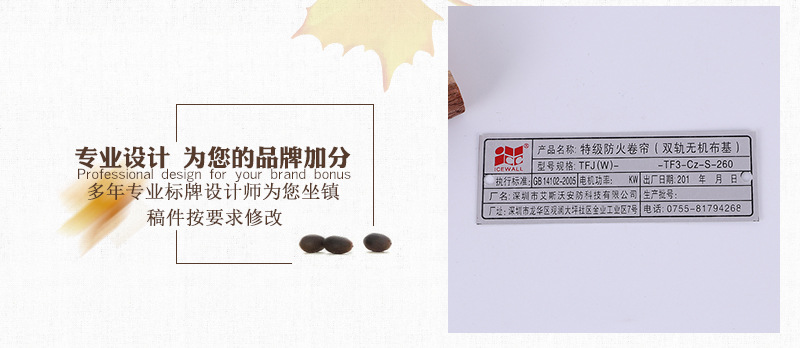 防火门标牌 甲乙丙级金属防火窗铭牌丝网 彩印冲压标识牌定制批发
