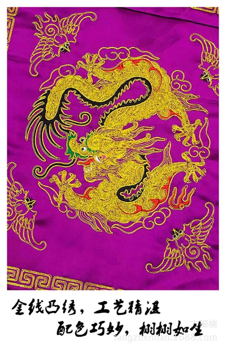 仿苏绣刺绣【紫色飞龙戒定真香】绣品香盘幡香炉托盘佛教用品桌围