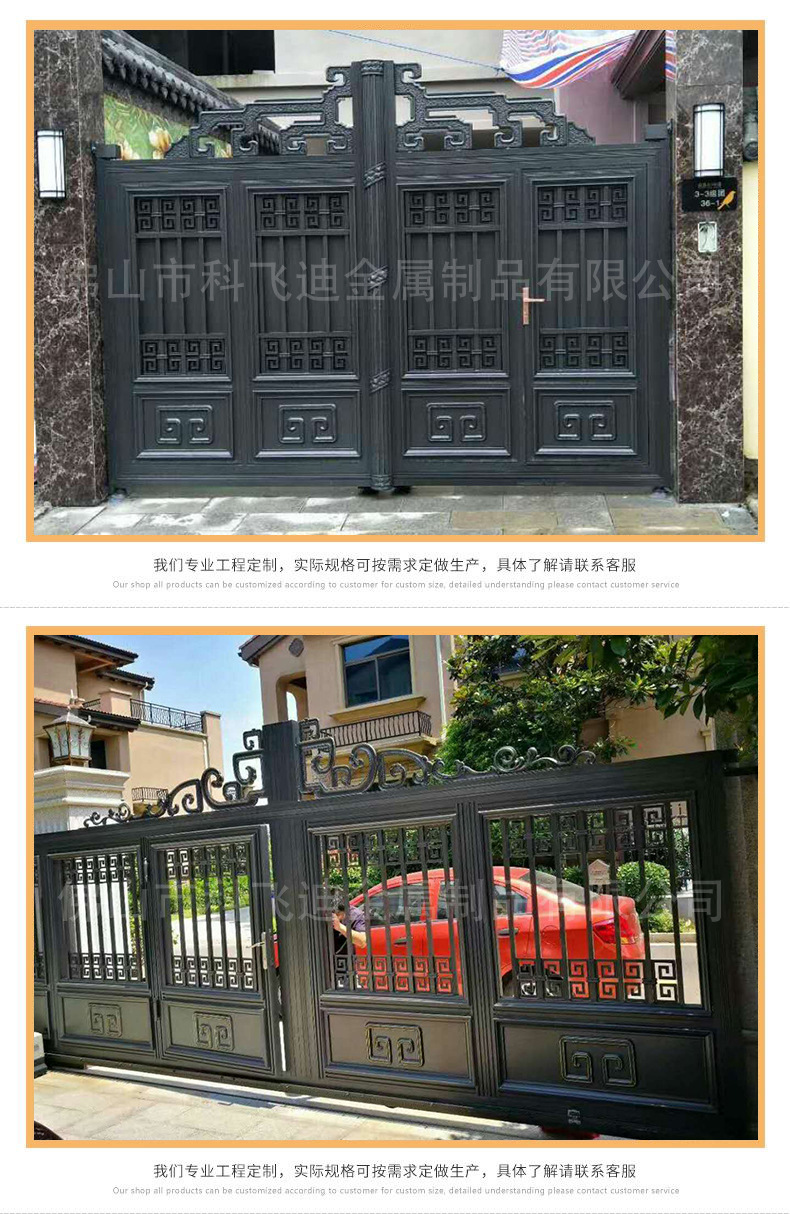铝艺别墅大门定制 小区围墙铝合金平移电动防盗门铝艺庭院大门
