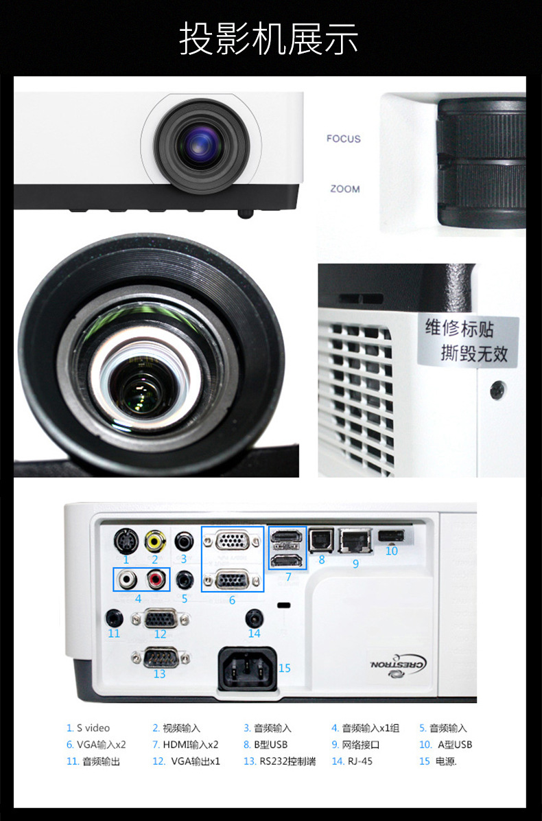 sony索尼ew435宽屏投影仪高清商务办公培训投影机